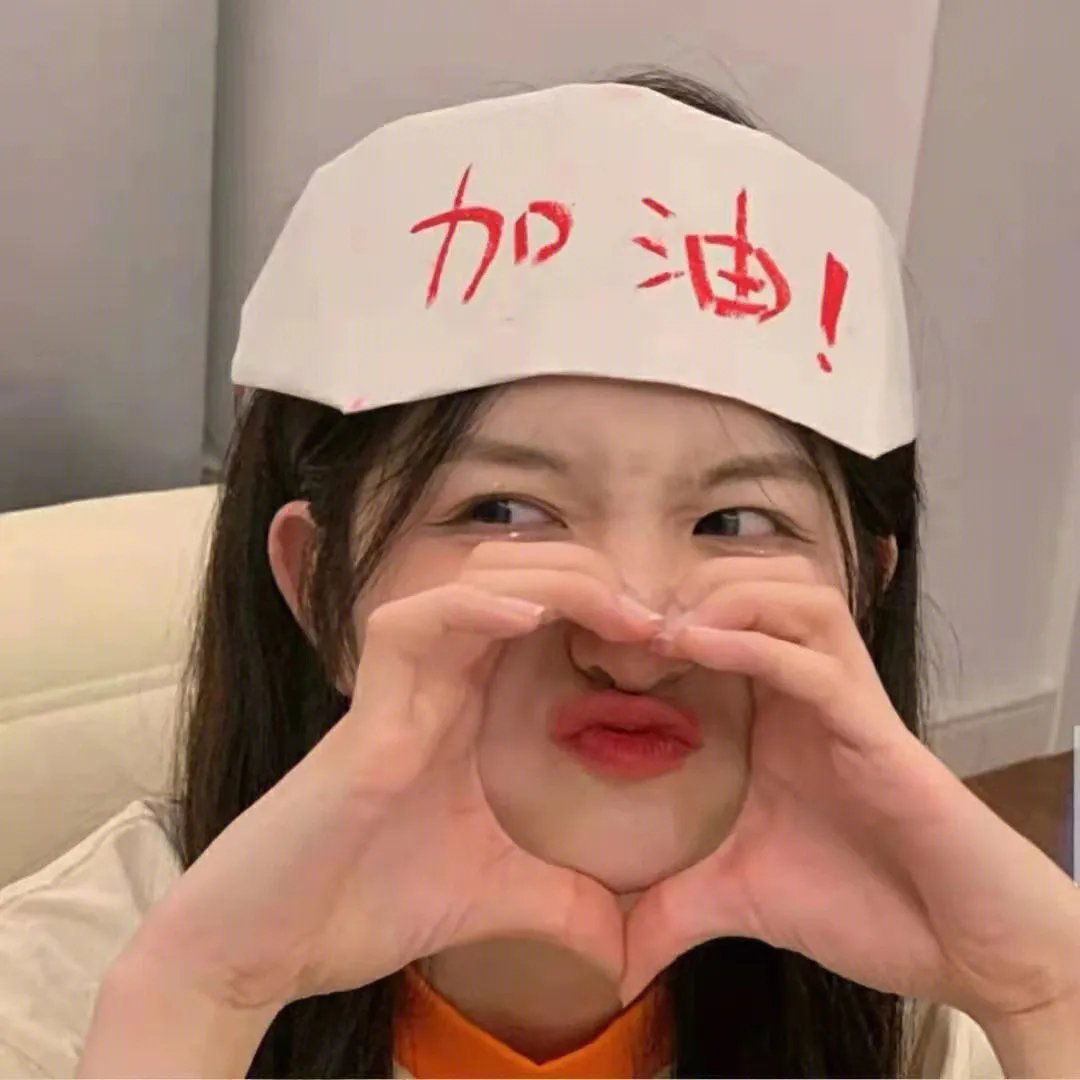 与恶魔有约
